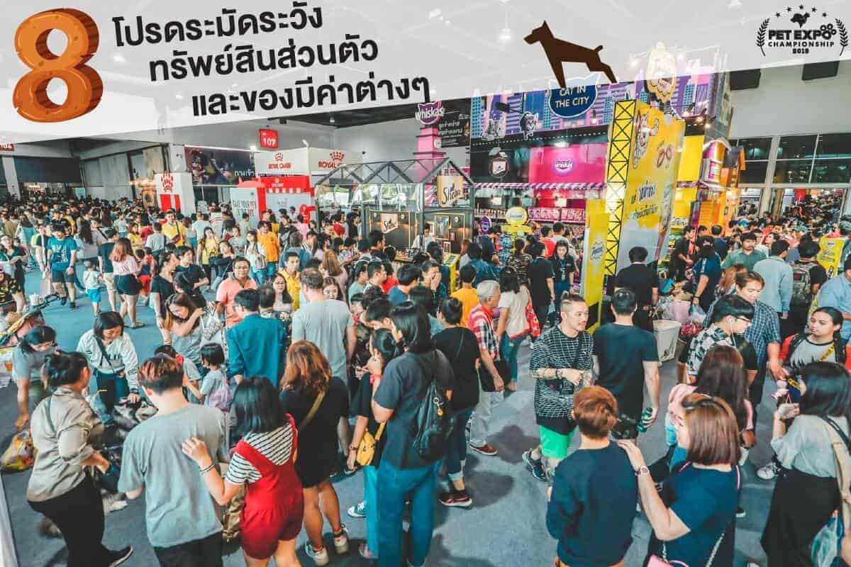 Pet Expo Thailand 2020 (เลื่อนจัด) 4