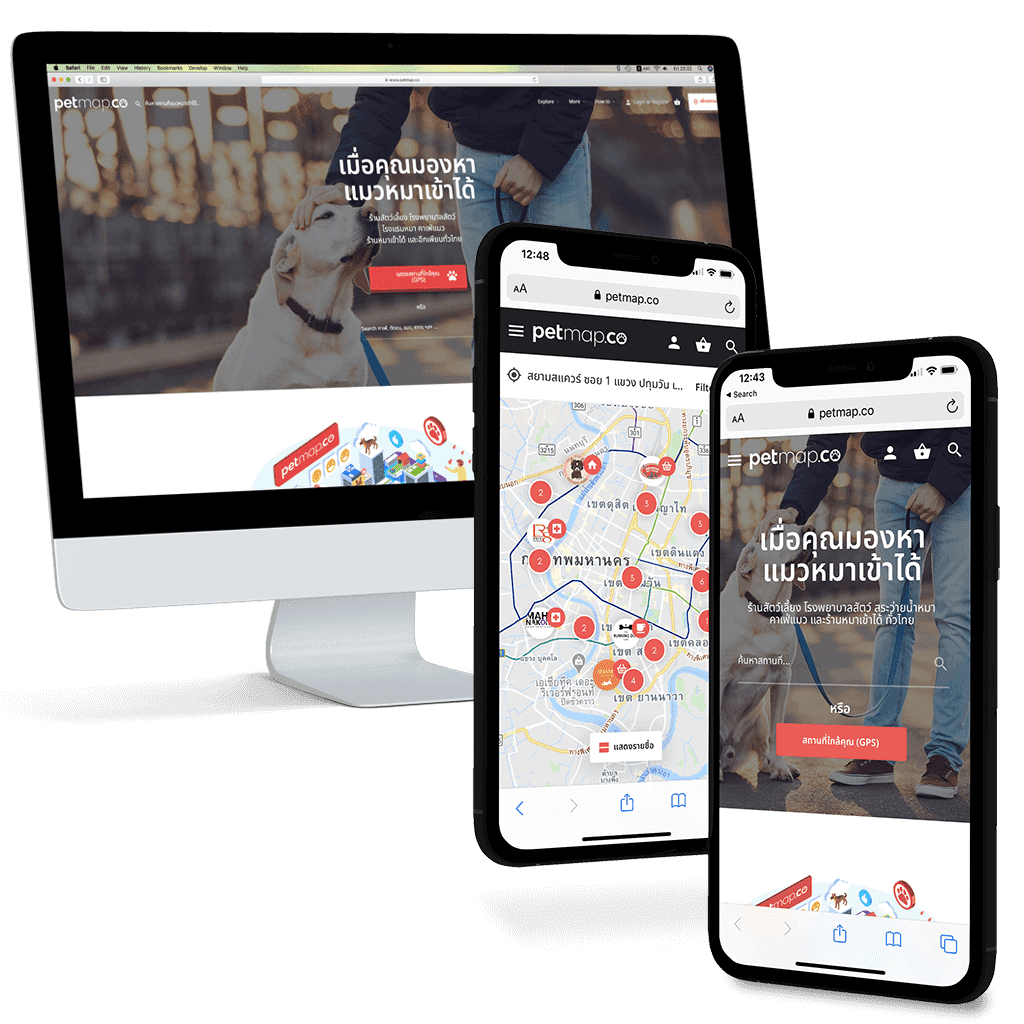 ธุรกิจสัตว์เลี้ยงอัพเกรดฟรีกับ petmap 2