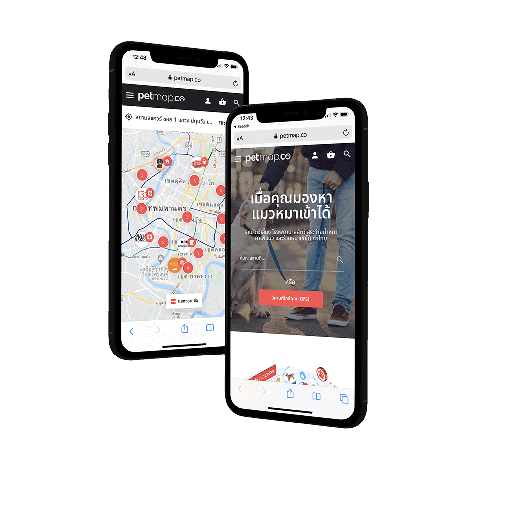 วิธีใช้ petmap บนมือถือ