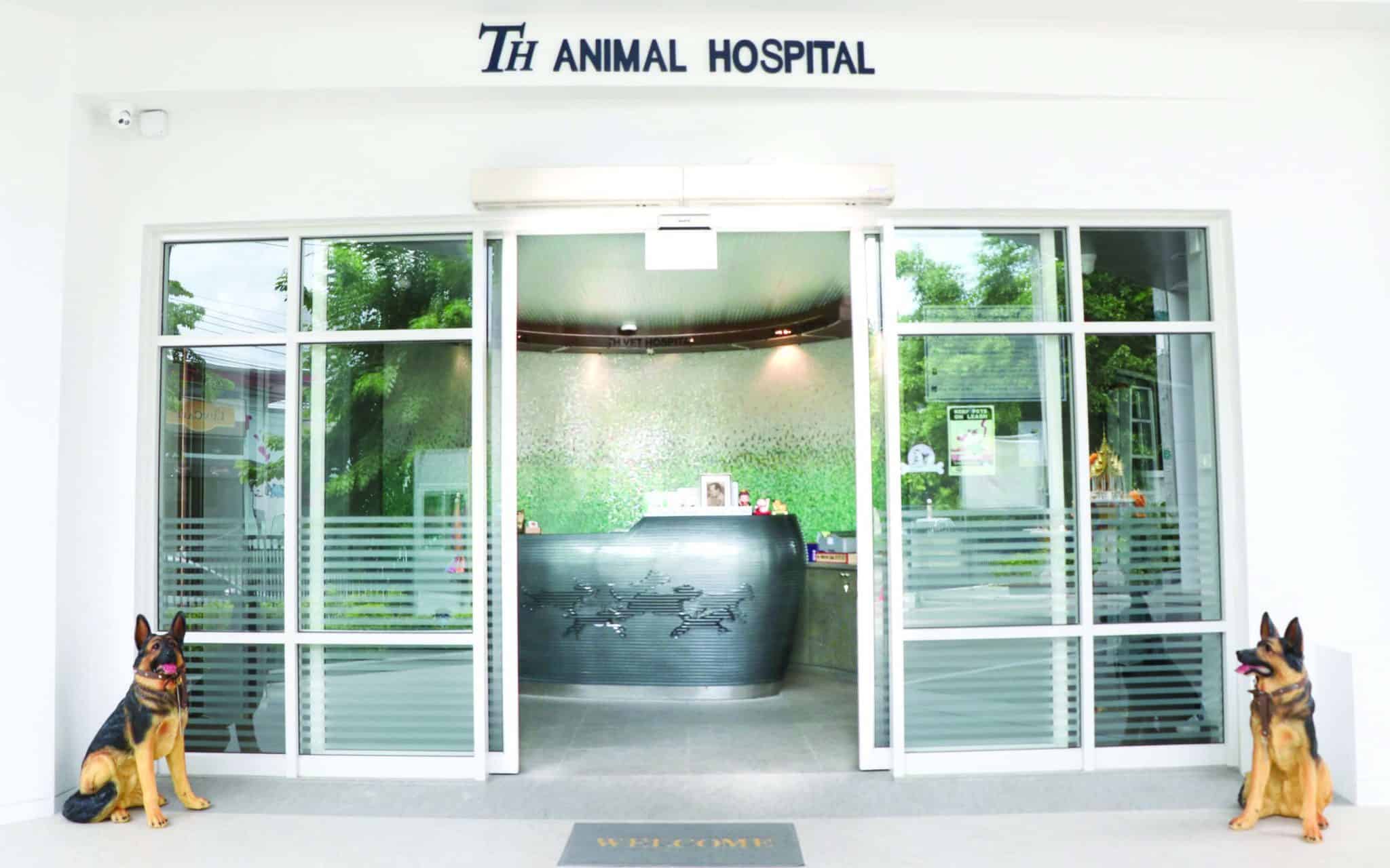 โรงพยาบาลสัตว์ ทีเอช (TH Animal Hospital) 6