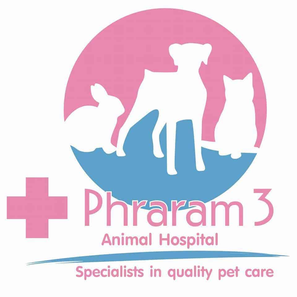 โรงพยาบาลสัตว์พระราม 3 (Rama Iii Animal Hospital) รีวิว | Petmap.Co  ค้นหาร้านและที่เที่ยวสุนัขเข้าได้​