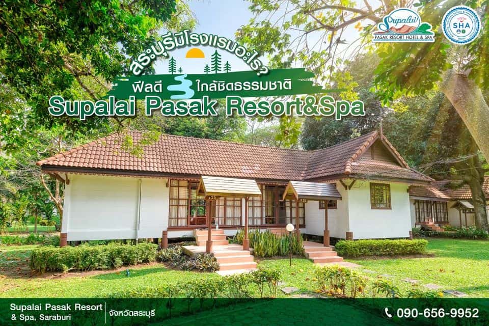Supalai Pasak Resort Hotel & Spa 9