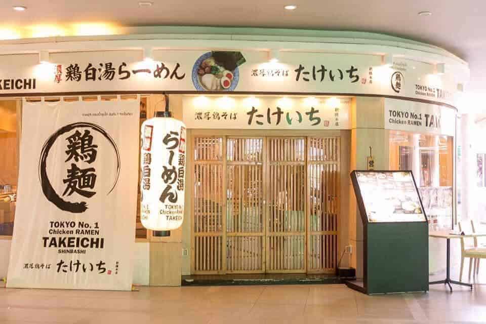 Takeichi Chicken ramen (K Village) 3